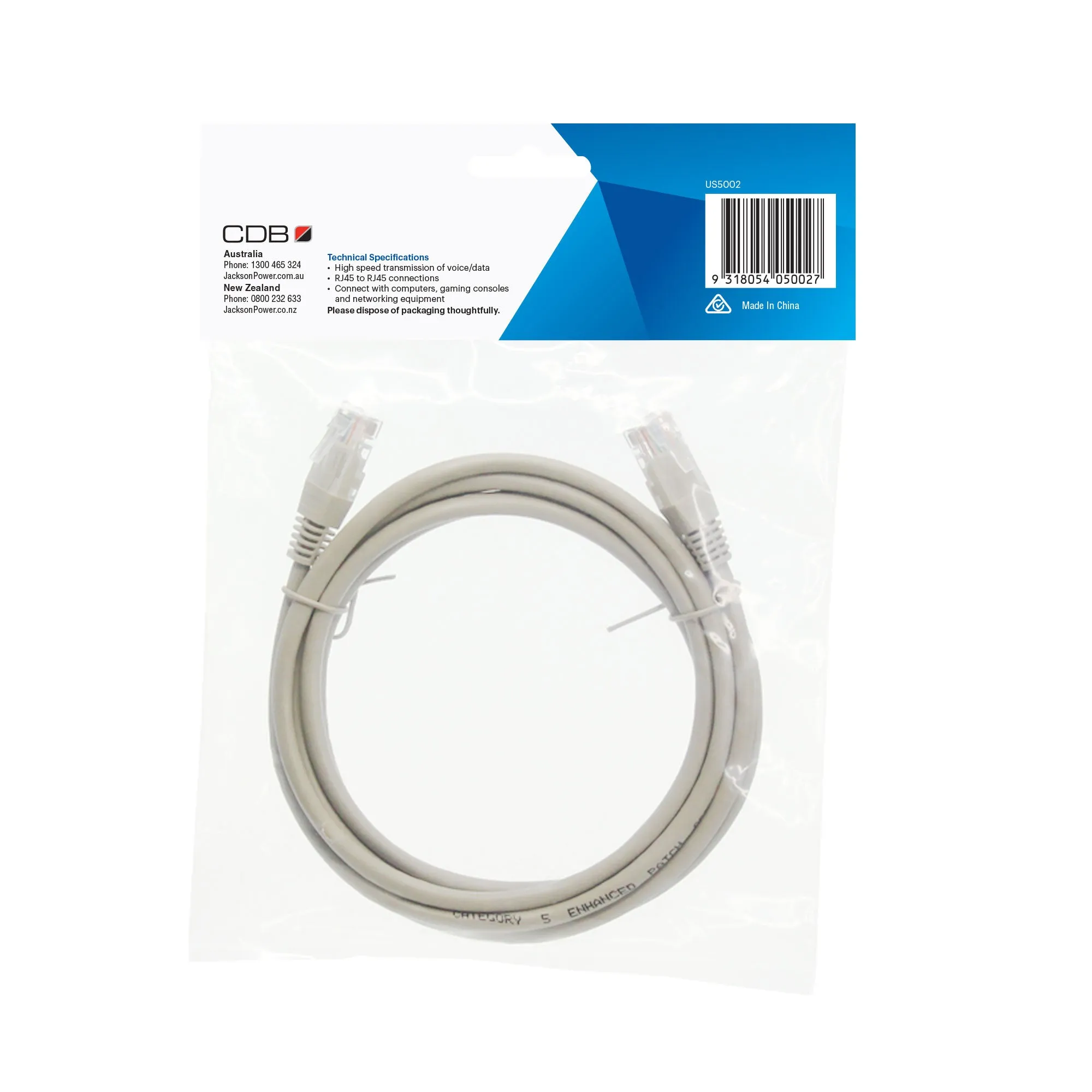 High Speed CAT5e Network Cable- 2m