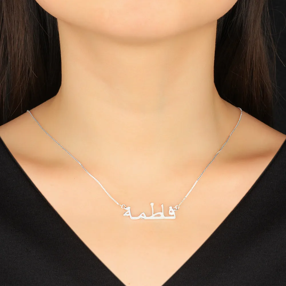 Personalized 925 Sterling Silver Arabic Name Necklace Custom Letter Pendant Nameplate for Women Unique New Year Gift